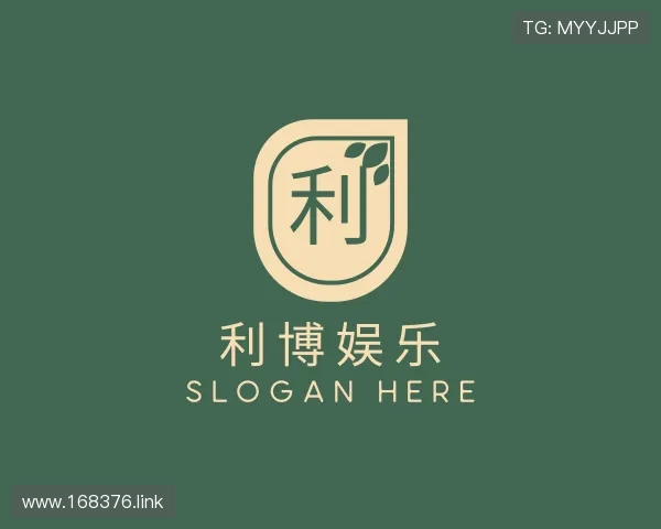 体味利博娱乐