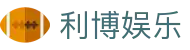 利博娱乐 - 利在千秋博出属于你的精彩