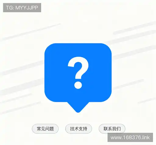 问题解答汇